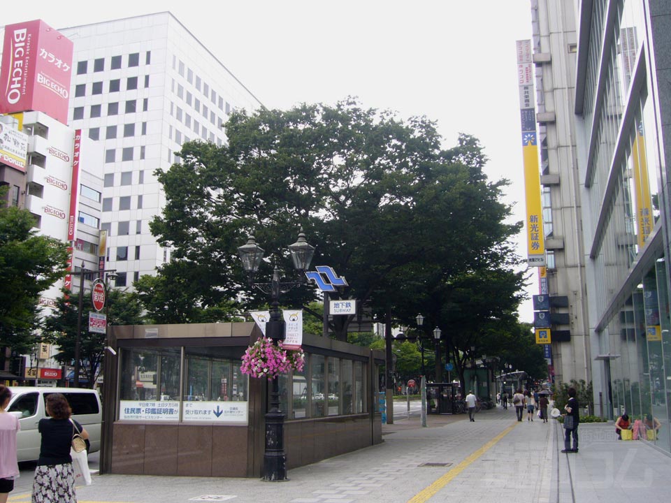 青葉通り