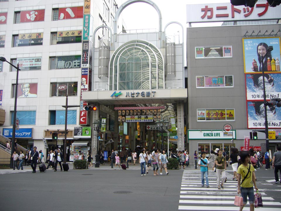 ハピナ名掛丁