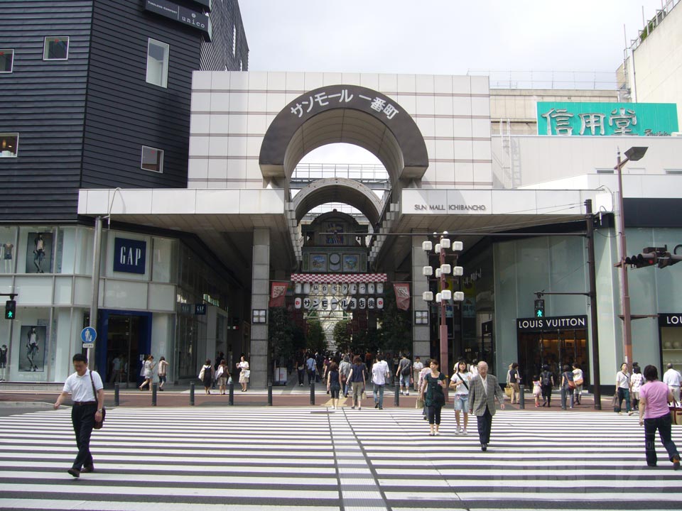 サンモール一番町