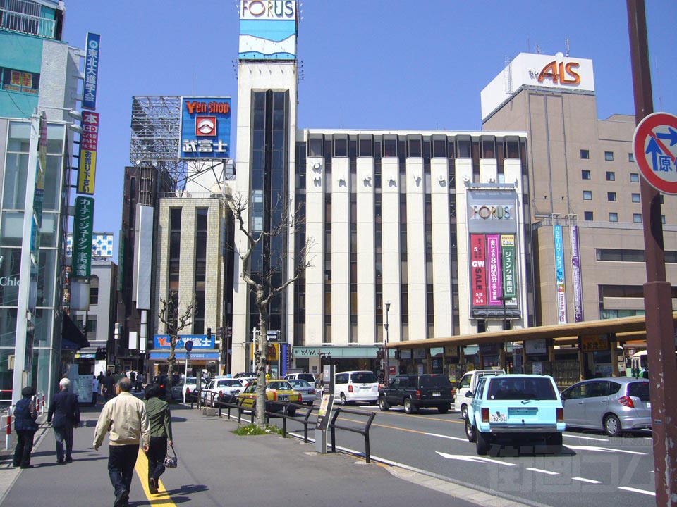 秋田フォーラス