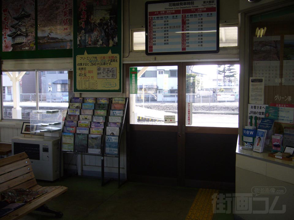 JR東大館駅改札口