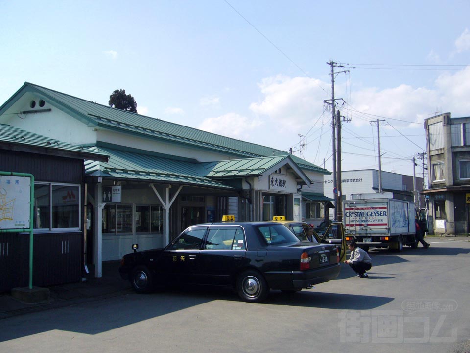JR東大館駅