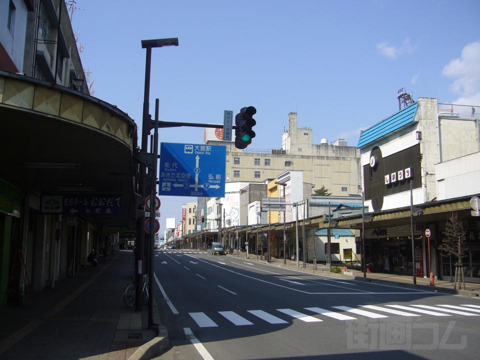 大町商店街(大町中央通り)