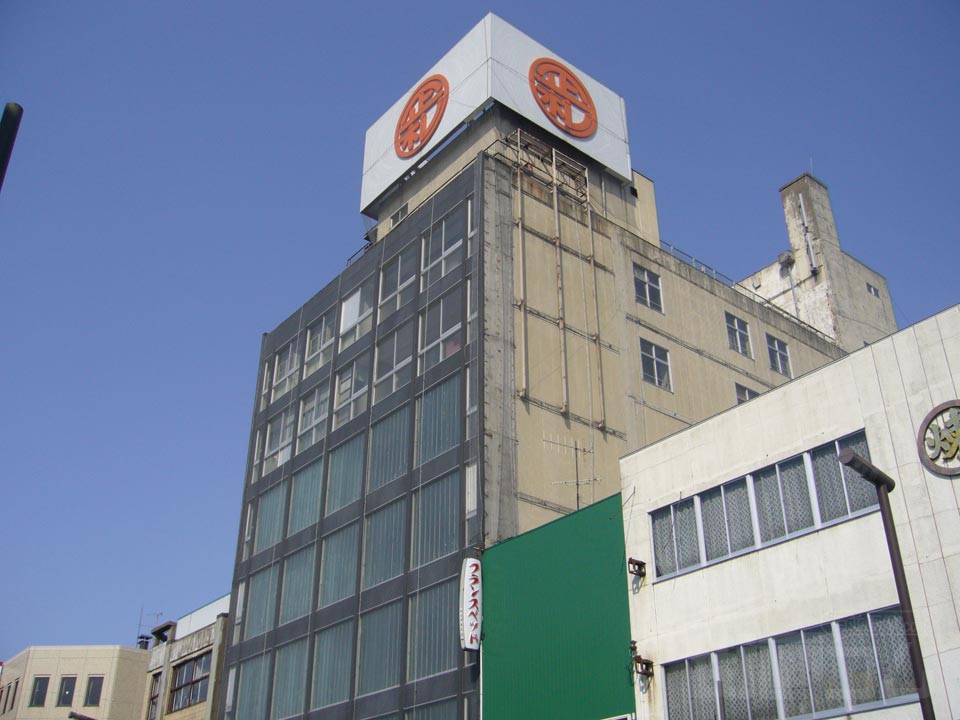 旧正札竹村百貨店