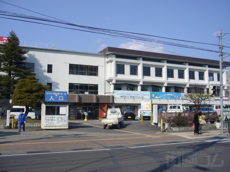 大館市役所