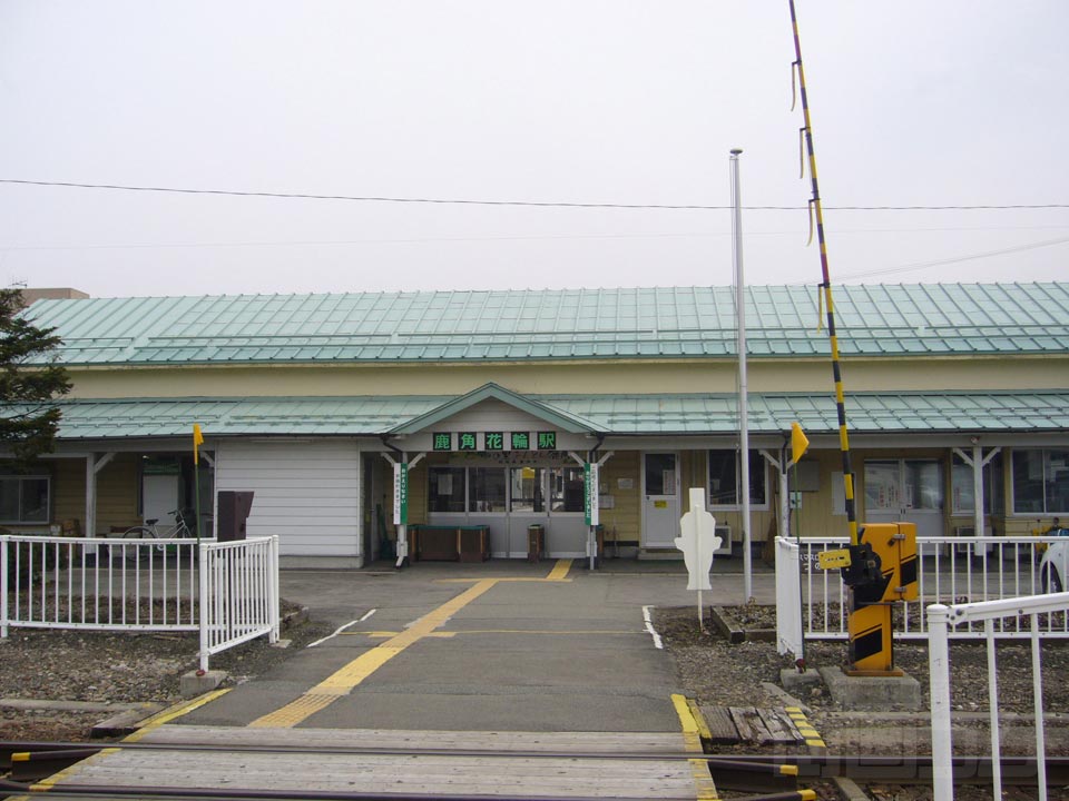 JR鹿角花輪駅