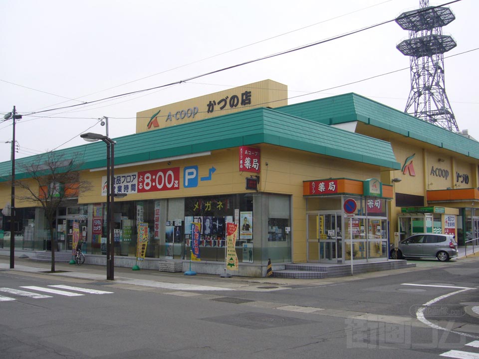 エーコープかづの店
