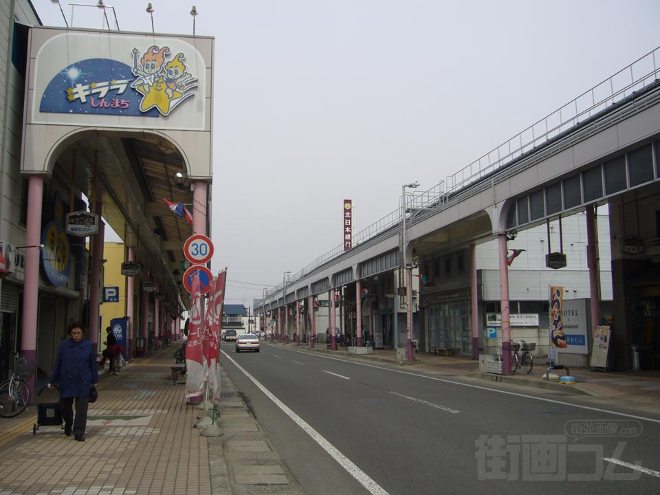 キララしんまち