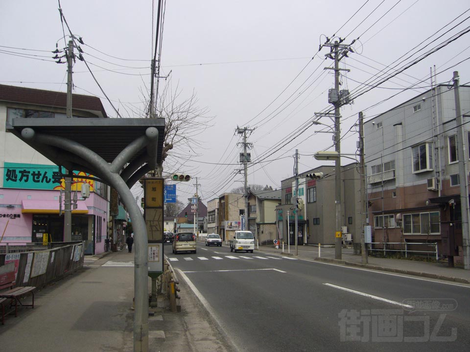 旭町バス停