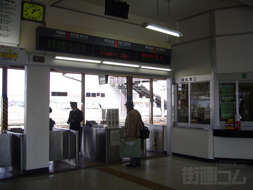 JR大館駅改札口