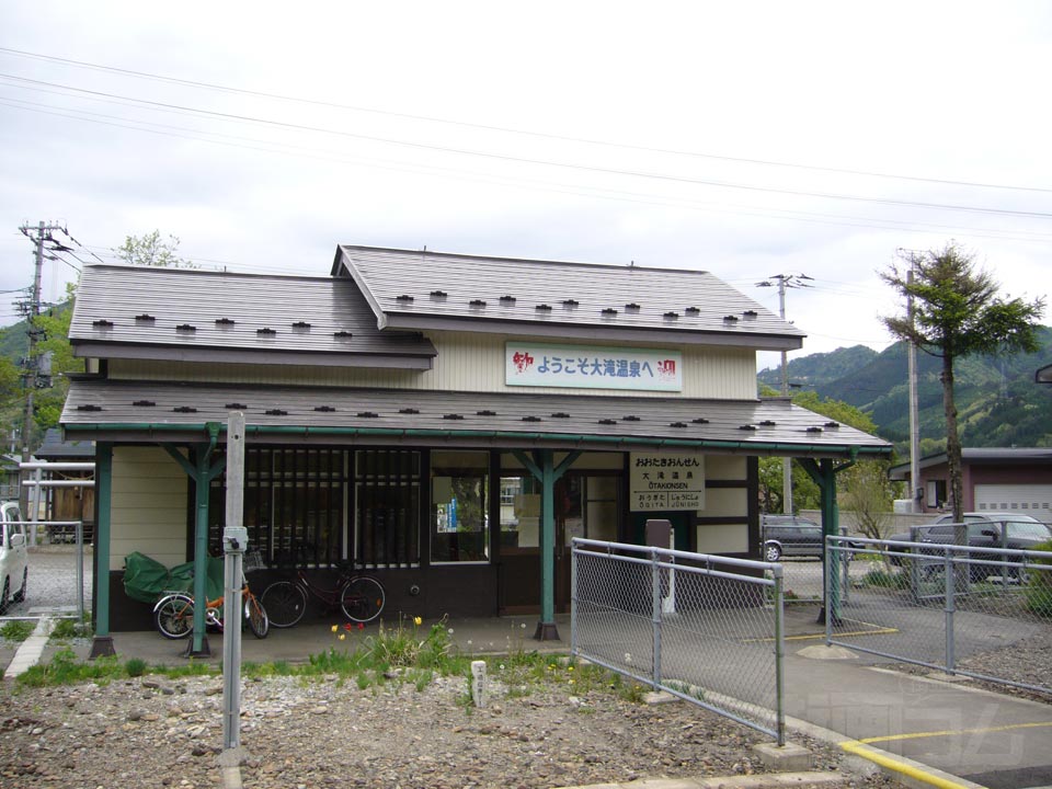 JR大滝温泉駅写真画像