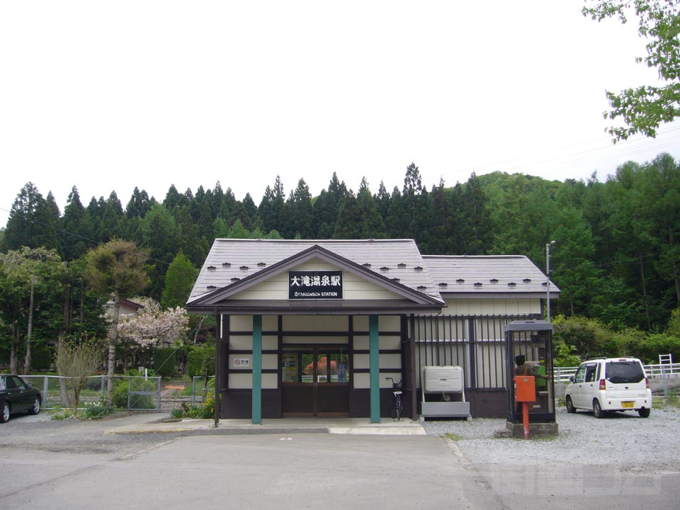 JR大滝温泉駅写真画像