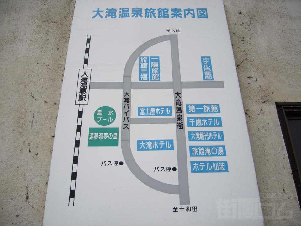 大滝温泉街MAP写真画像