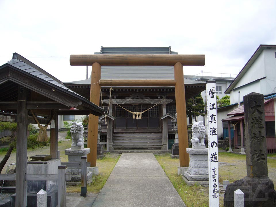 大瀧神社写真画像