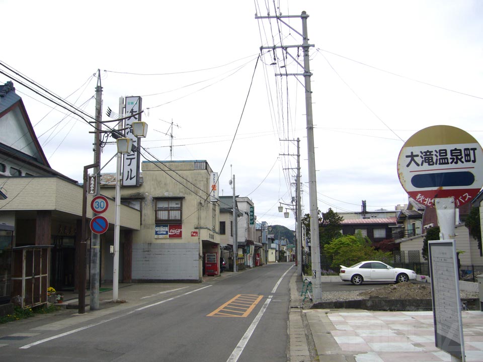 大滝温泉町バス停写真画像