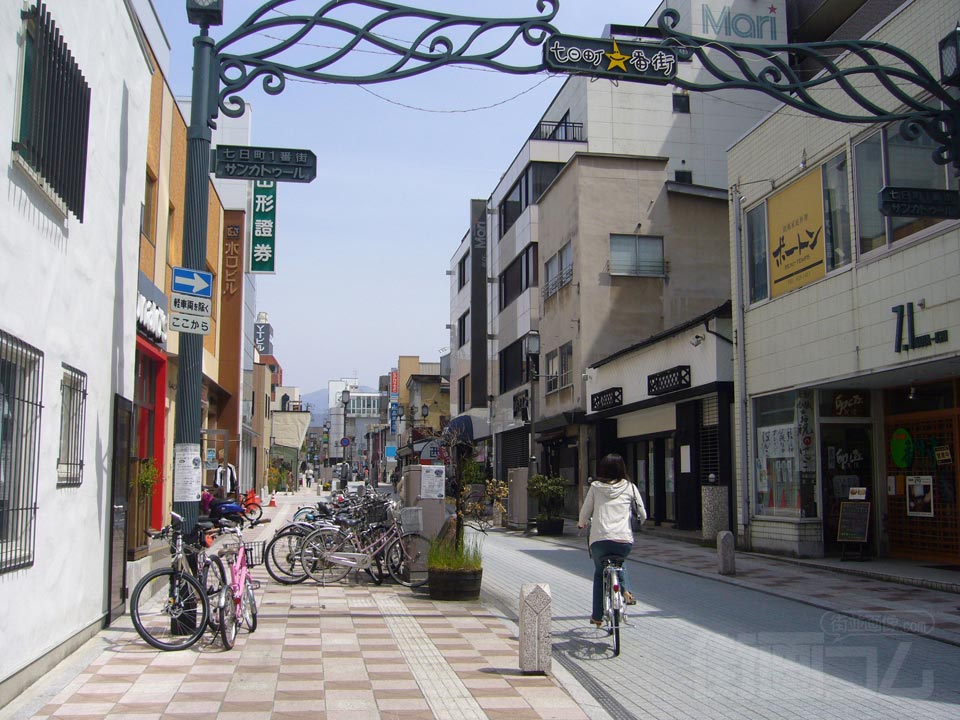 七日町一番街