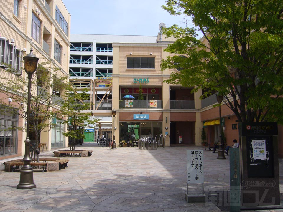 ほっとなる広場公園