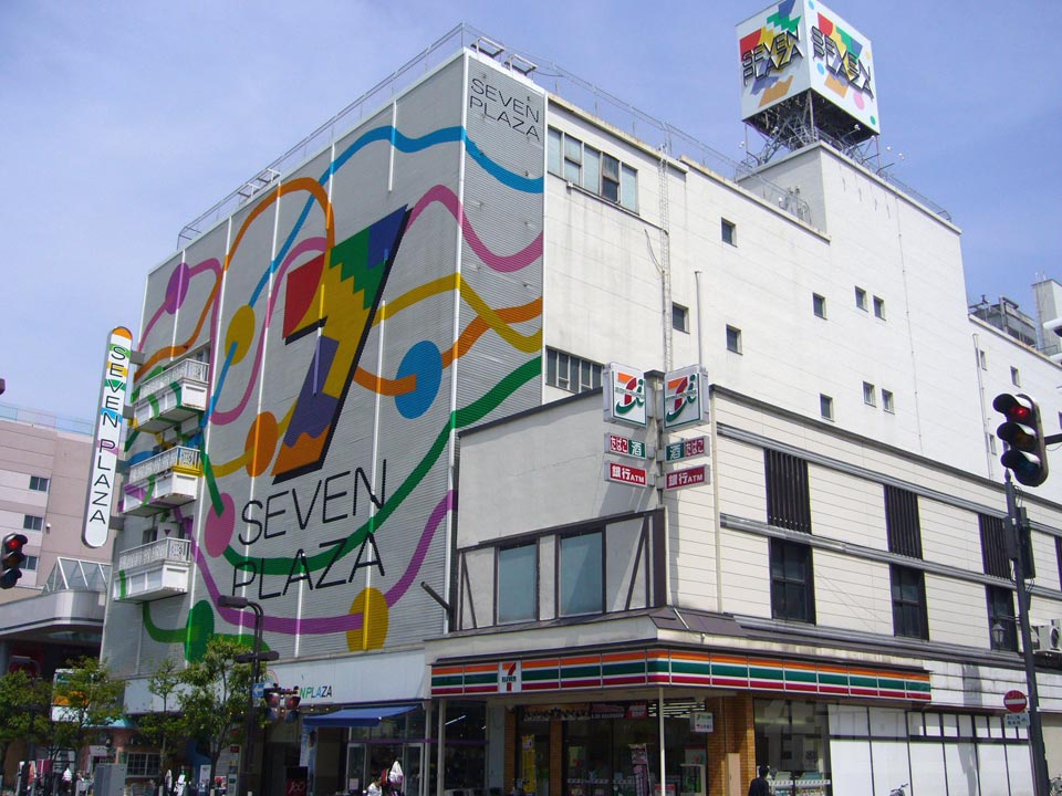 SEVEN PLAZA(セブンプラザ)
