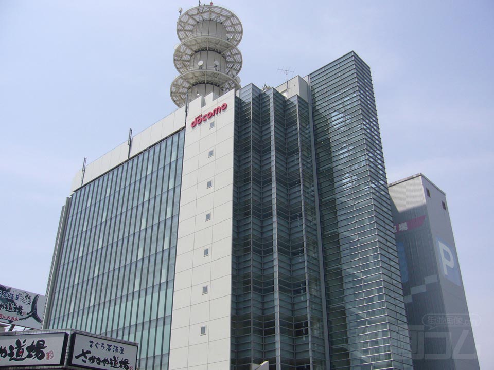 NTTドコモ東北 山形支店写真画像