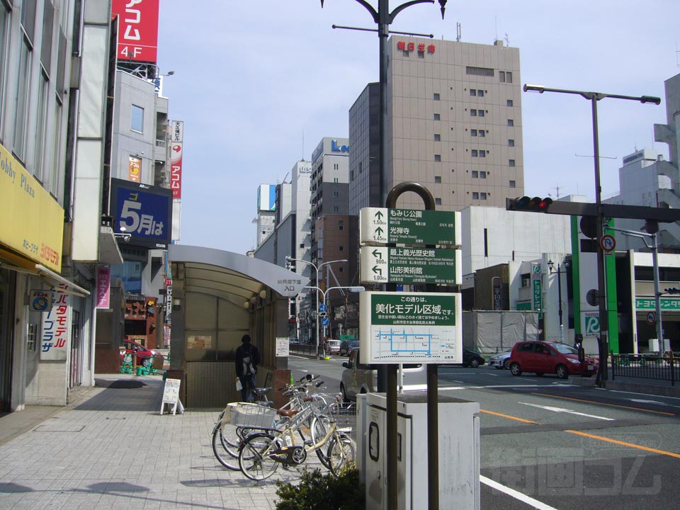 山形駅前大通り写真画像