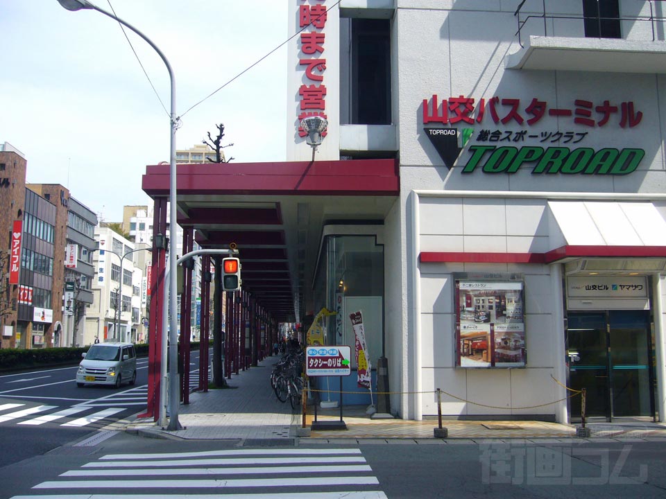 山交バスターミナル前写真画像