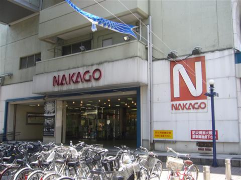 中合百貨店写真画像