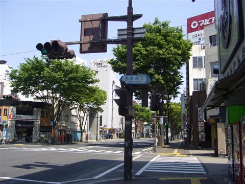 置賜町交差点写真画像