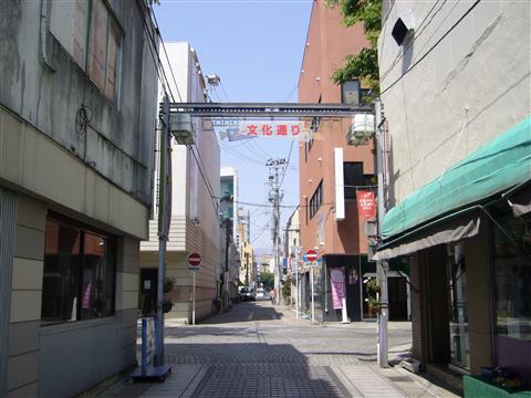 文化通り写真画像