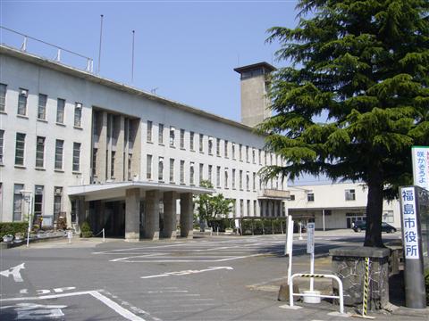 福島市役所写真画像