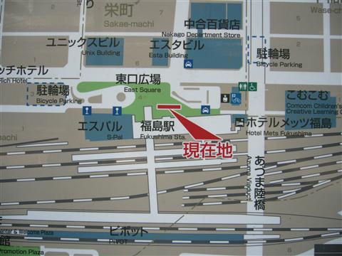 福島駅東口MAP写真画像