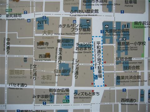 福島市中心部MAP写真画像