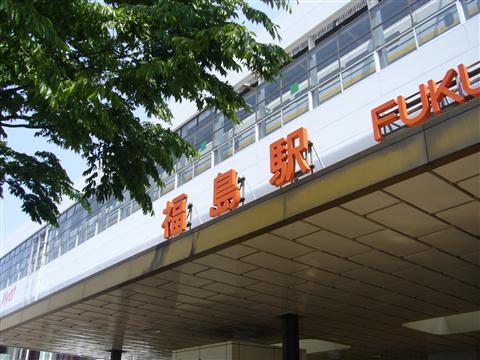 JR福島駅西口写真画像