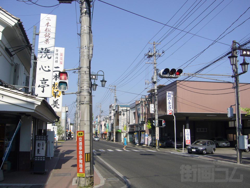 本町商店街