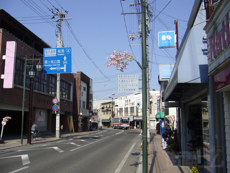 本町商店街
