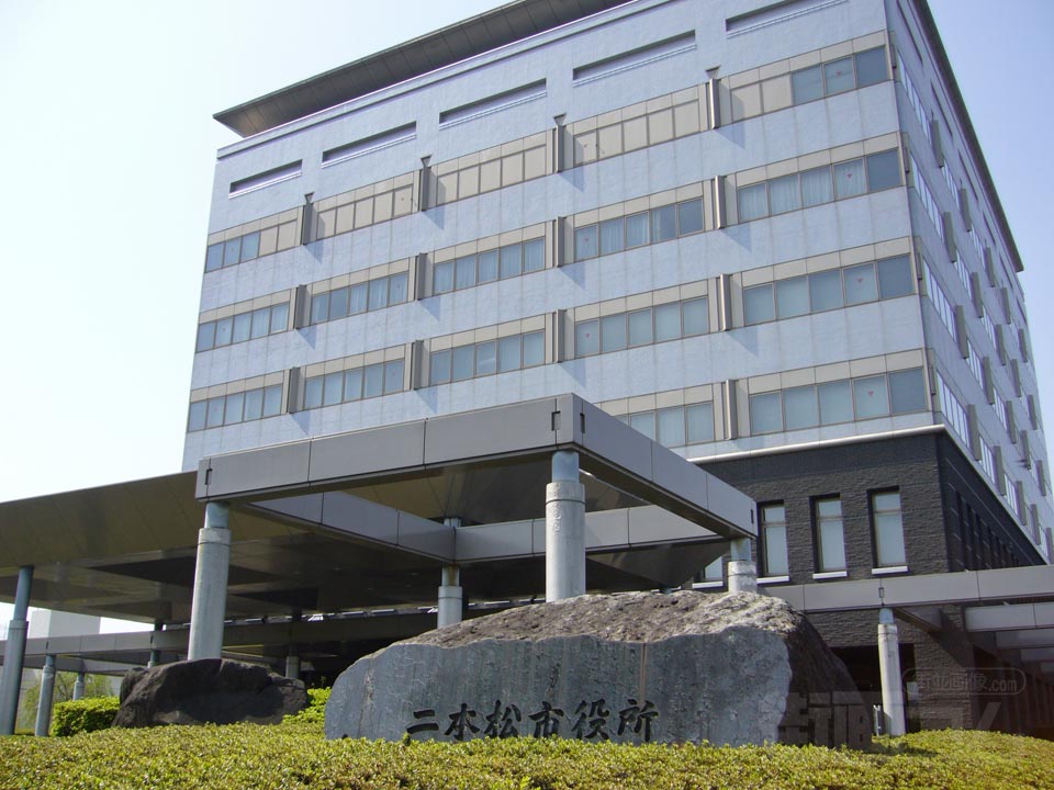 二本松市役所