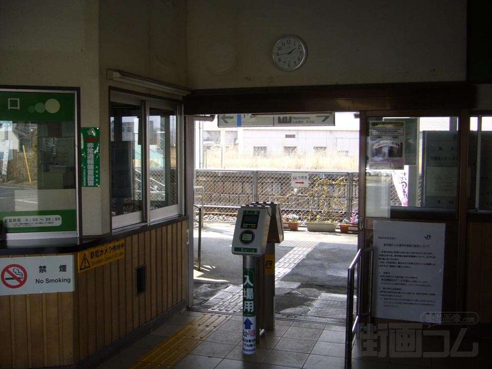 JR南中郷駅改札口写真画像