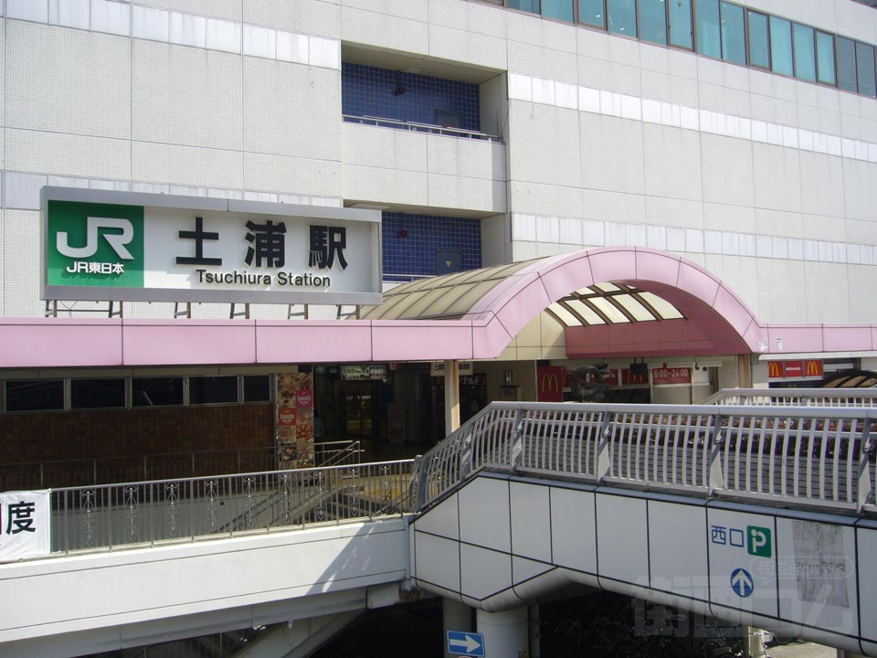 JR土浦駅西口