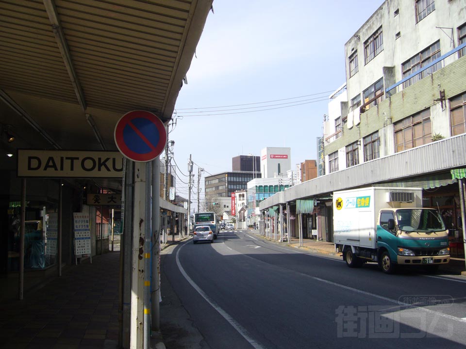 中央大通り
