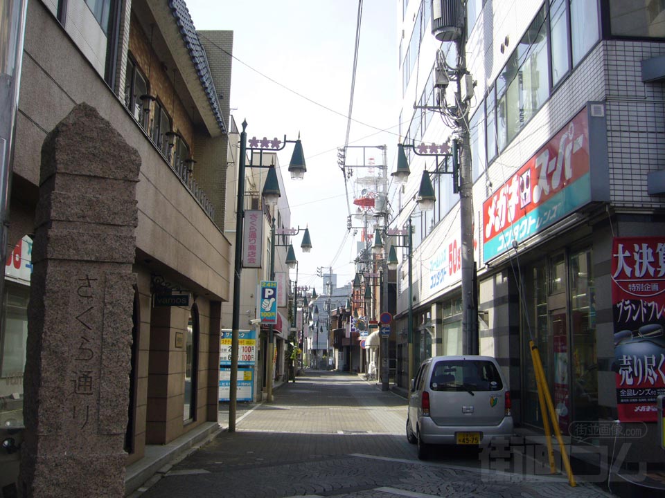 さくら通り