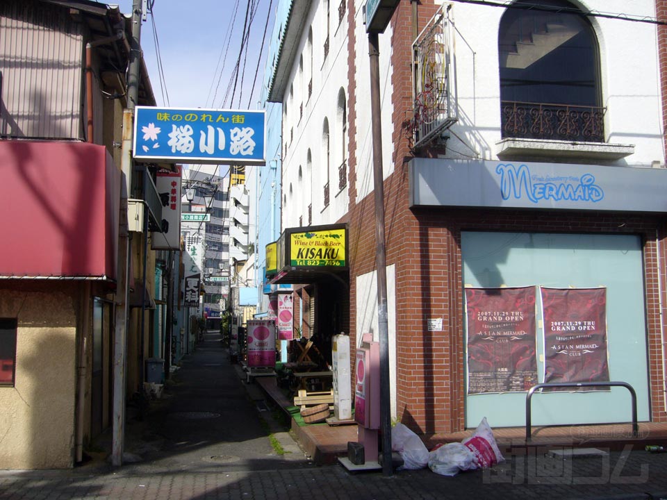 桜小路