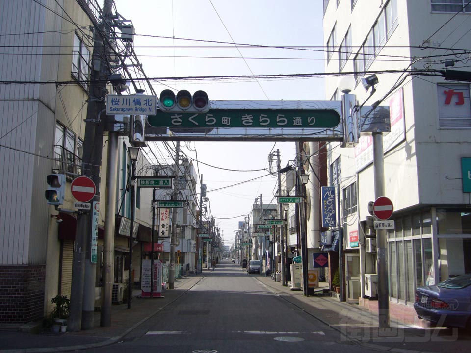 きらら通り