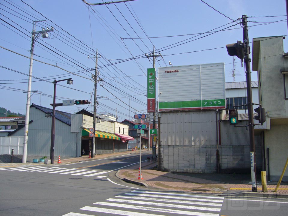 中央交差点
