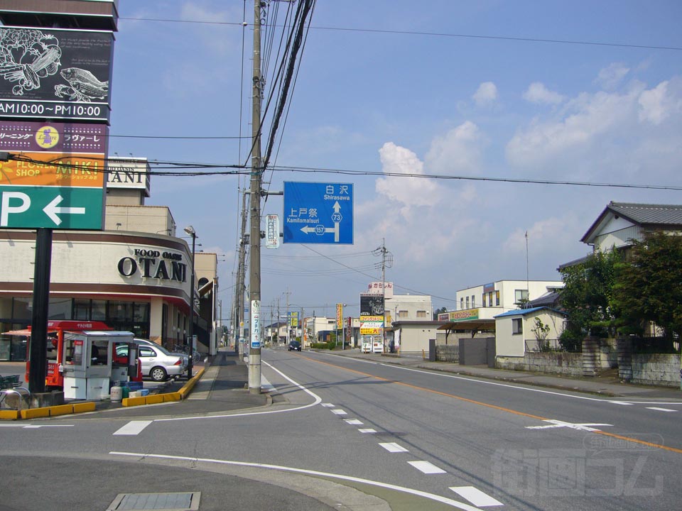 奥州街道(国道4号線)