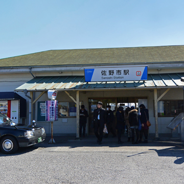 佐野市駅周辺の街並み