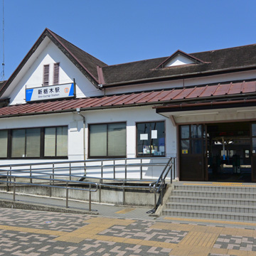 新栃木駅周辺の街並み