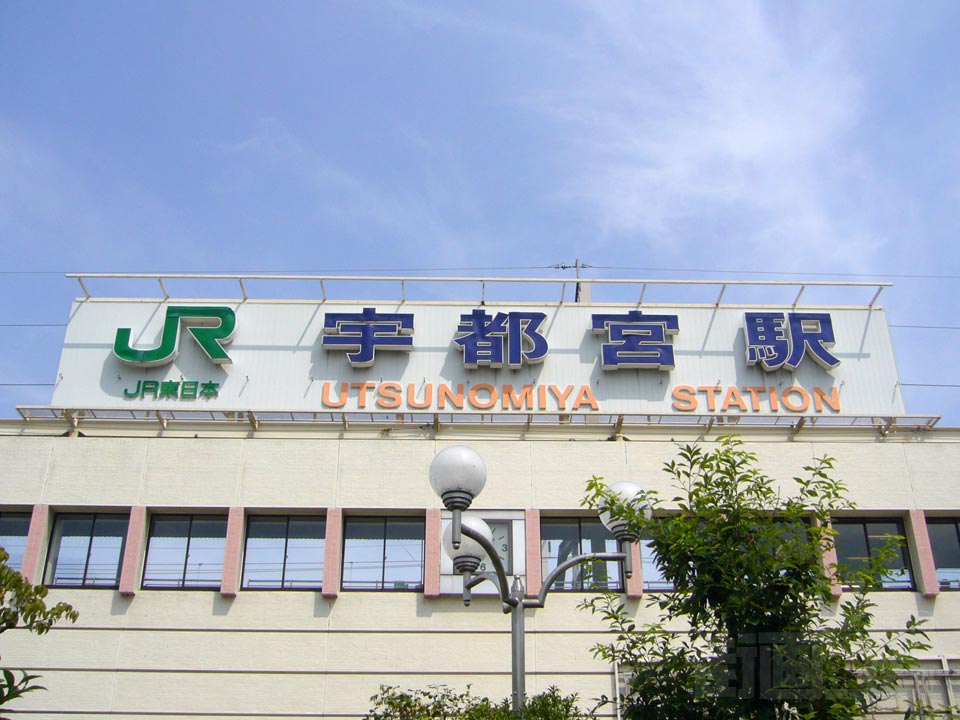 JR宇都宮駅西口写真画像