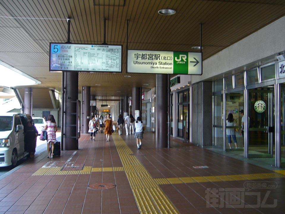 JR宇都宮駅西口前写真画像
