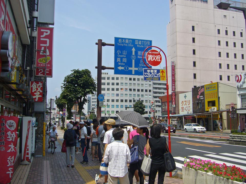 宇都宮大通り(県道１０号線)写真画像