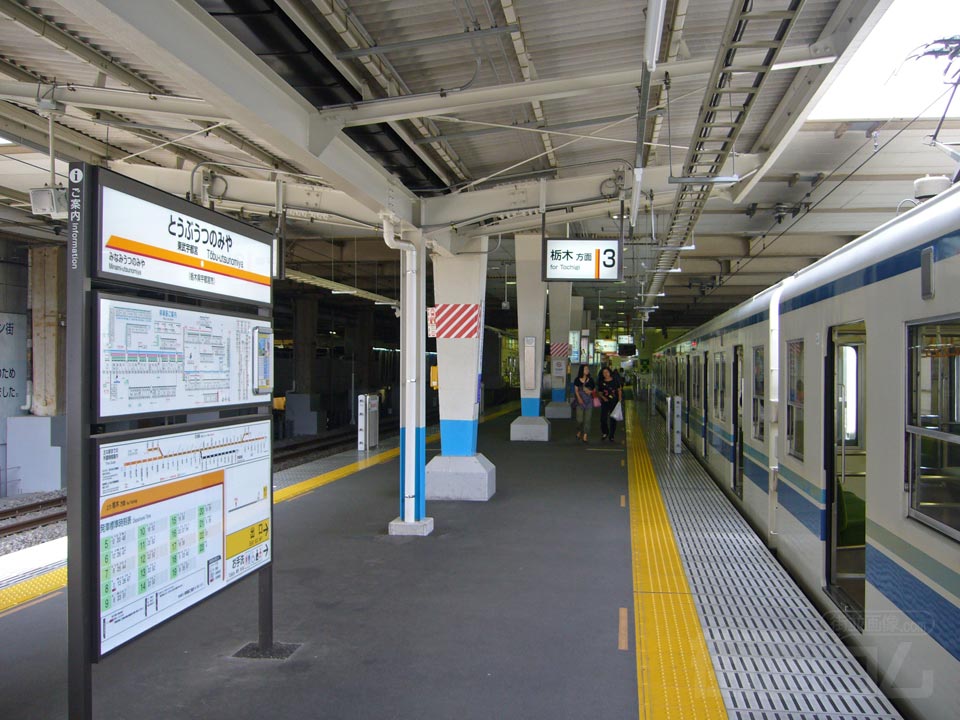 東武宇都宮駅ホーム写真画像
