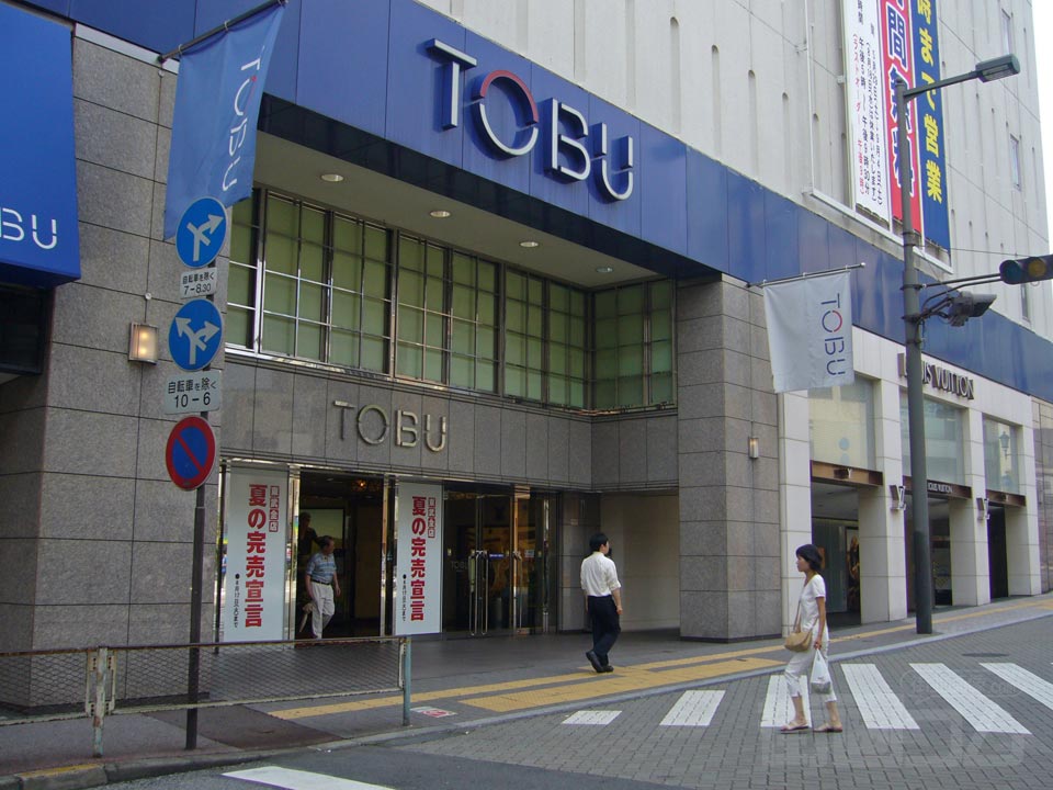 東武宇都宮百貨店写真画像